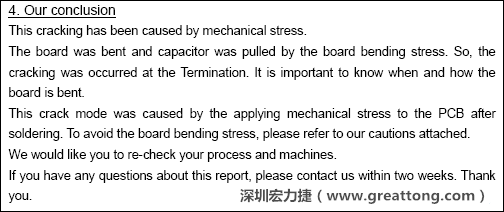 電容廠商的分析報(bào)告結(jié)論，雖然廠商的結(jié)論不一定最正確，但照片不會(huì)騙人。