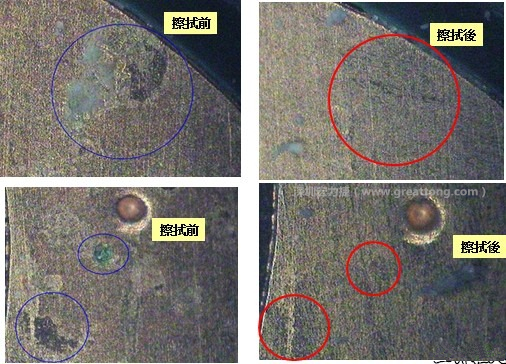 使用橡皮擦嘗試對污染物質(zhì)進(jìn)行處理，發(fā)現(xiàn)這些污染物可以被橡皮擦清除，而且污染物清除后，下面還露出了原有的金層。