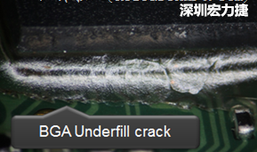 下面兩張照片就顯示既使添加了底部填充膠underfill，經(jīng)過(guò)摔落后還是發(fā)生BGA錫球破裂的問(wèn)題，因?yàn)檫BUnderfill膠都裂開(kāi)了。
