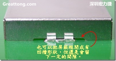也可以考慮特別將屏蔽罩(SMT shielding clip)設(shè)計(jì)成有凹槽形狀來(lái)避開(kāi)屏蔽夾的地方，不過(guò)圖中的凹槽寬度與深度都有待改進(jìn)就是了。