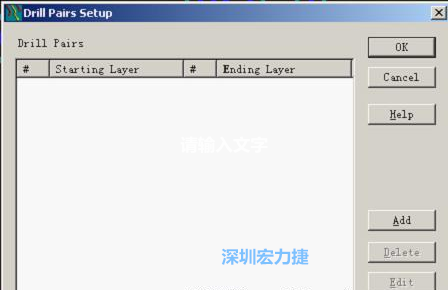 如果是盲孔或埋孔板，則還須點擊菜單Setup→Drill Partis調(diào)出鉆孔對設(shè)置窗口，看有無按孔的屬性設(shè)置好鉆孔層，如無則須作相應(yīng)的添加或調(diào)整。