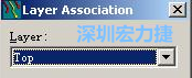 在彈出的Layer Association對(duì)話框中選擇輸出的層，如：右邊小圖的Top或Bottom