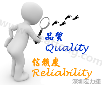 PCBA大講堂：品質(zhì)(Quality)與可靠度(Reliability)有何不同？