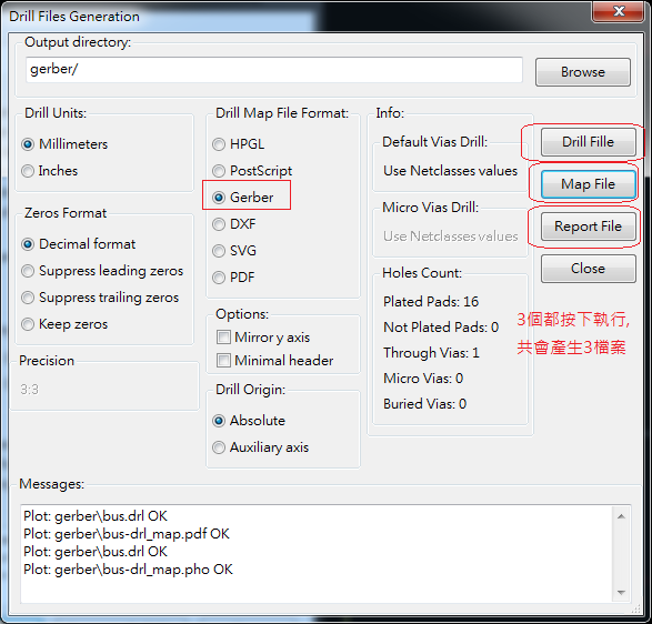 產(chǎn)生Drill File及 Map File 的Gerber 檔案，此會產(chǎn)生描述此PCB所用到的鉆孔的孔徑尺寸及鉆孔的座標資訊。