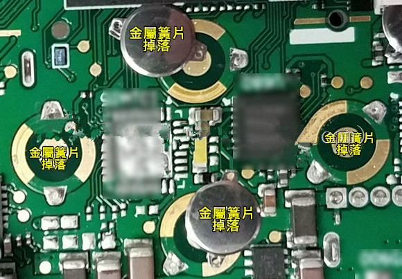 按鍵金屬簧片(metal-dome)可以直接焊接于電路板上嗎？?jī)?yōu)缺點(diǎn)又有哪些？