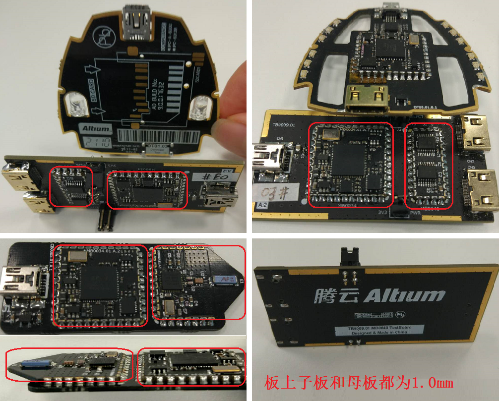 用于FPGA硬件開(kāi)發(fā)的JTAG-USB適配器，以及其他信號(hào)轉(zhuǎn)換模塊，非大電流高發(fā)熱電路。